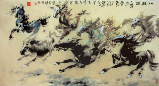 八骏图